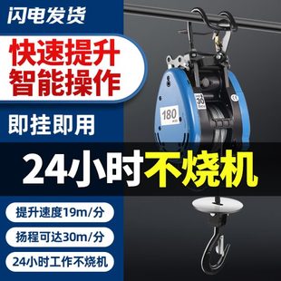 电动葫芦家用空调小吊机v神器小金刚小型提升机电葫芦220卷扬机