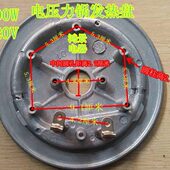 1000W电压力锅加热盘 电压力锅发热盘配件 电饭锅配件