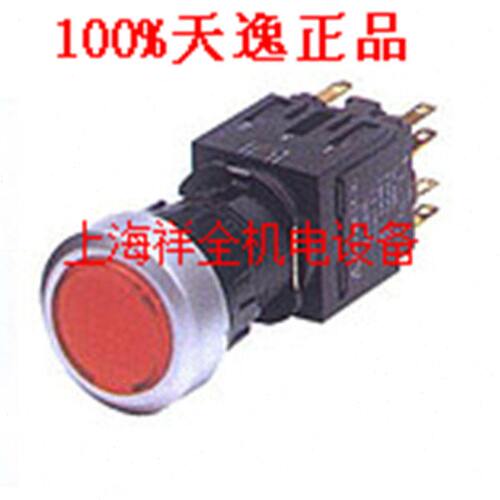 上海天逸电器(TAYEE)￠16一般/普通按钮开关LA42(S)P-11/R.