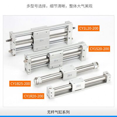 TJCQD天进气动RMS磁偶式无杆气缸CY1B/CY3B40-100/200/300/400500