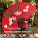 大折扇超大挂扇工艺扇装 饰扇表演舞台道具扇婚庆挂件红布松鹤延年