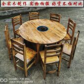 实木农家乐火锅桌圆桌大排档饭店宵夜档商用电磁炉一体火锅餐桌椅