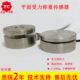推力传感器 冲击力碰撞力 压力传感器50Kg 称重传感器 测力传感器