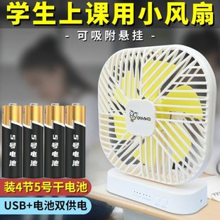 家用课床上J学生静音不电池风扇宿舍大风力上桌面小风扇用 插电装