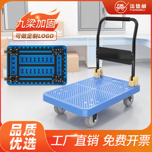 工厂仓库重型手推车折叠静音平板车便捷搬运家用拉货小推车
