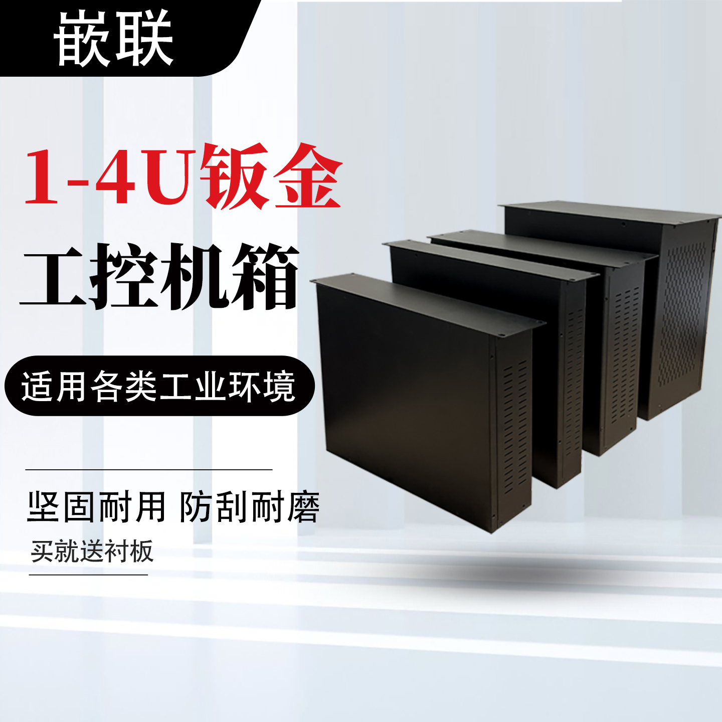 19英寸1u2u2003u4u服务器工控机箱钣金铝合金机箱定制厂家现货