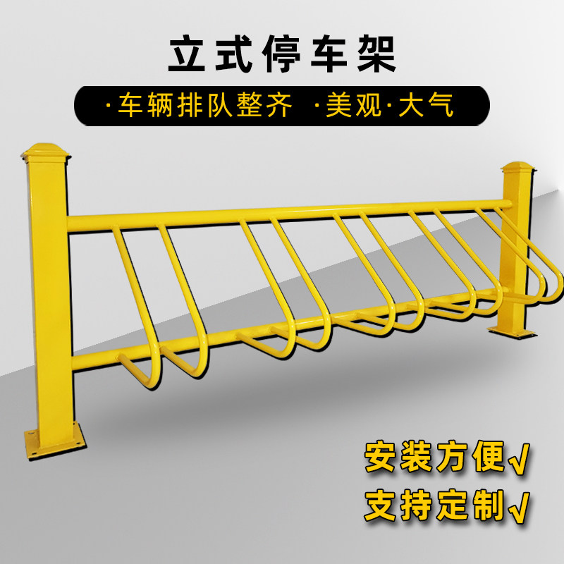 立式河北停车位路鼎安钢管