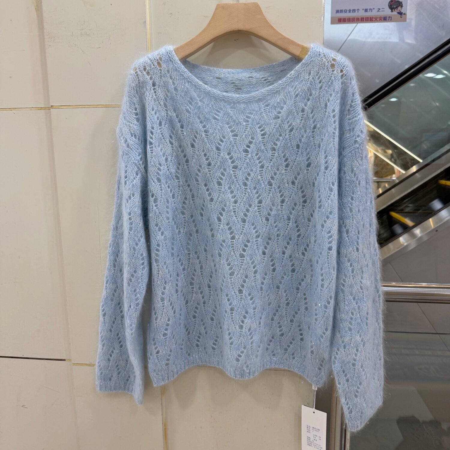 510-8037 欧货韩系圆领长袖镂空亮钻羊毛羊绒减龄套头针织衫上衣