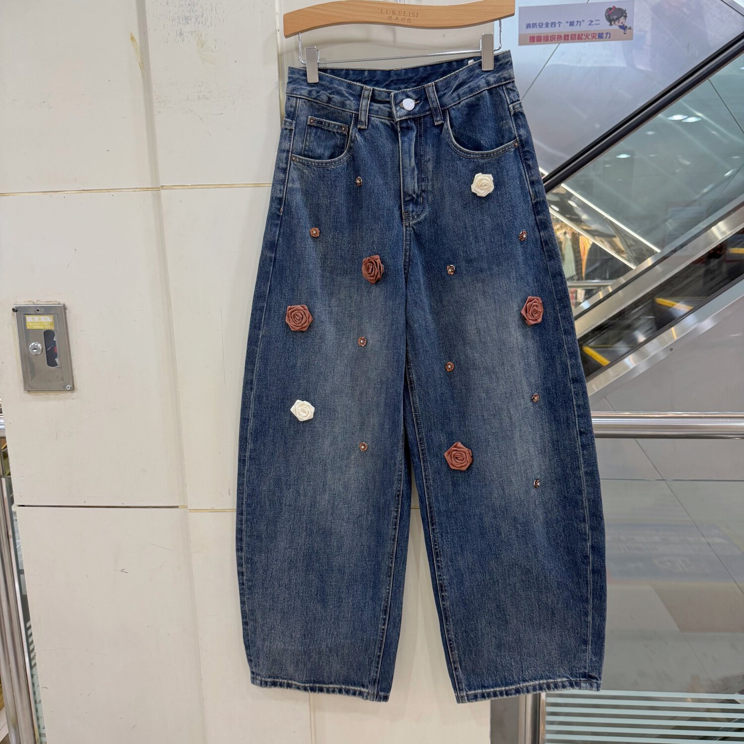DIOZ K26733 欧货时尚高腰立体玫瑰花朵牛仔裤宽松阔腿弯刀裤女裤