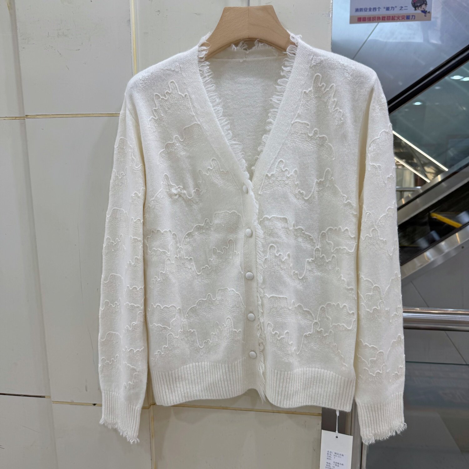 395-211 欧货甜美风睫毛边V领提花亮片钉珠绵羊毛针织开衫毛衣秋