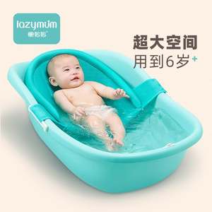 懒妈妈婴儿洗澡盆坐躺新生宝宝浴盆大号加厚儿童幼儿沐浴一体式盆