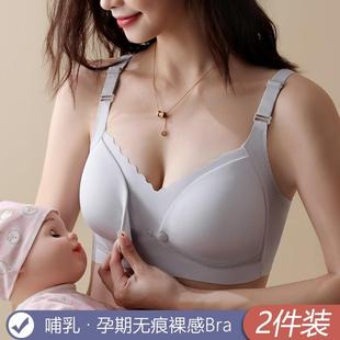 无钢圈哺乳文胸聚拢防下垂孕妇怀孕期前开扣喂奶内衣薄款 光面胸罩