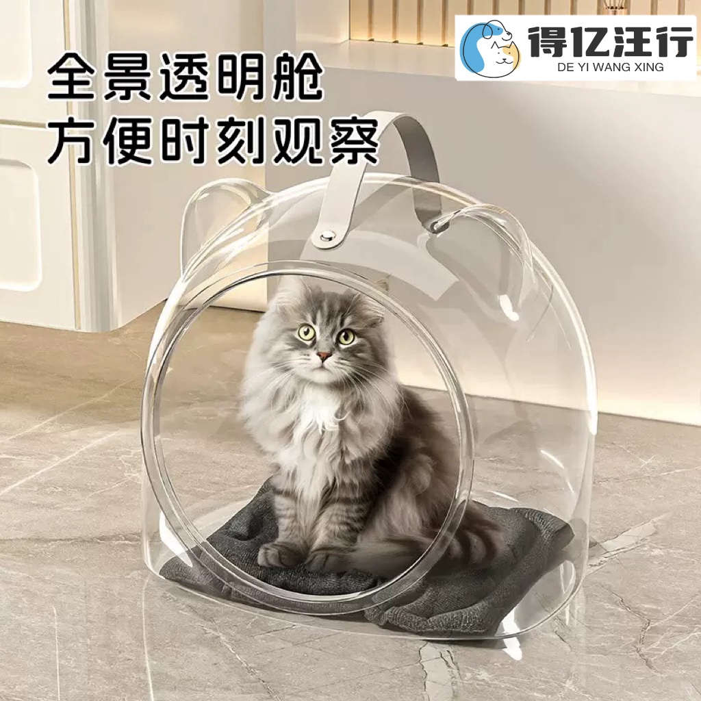 猫窝四季通用太空舱半封闭室宠物窝高透明塑料猫床新款跨境宠物窝