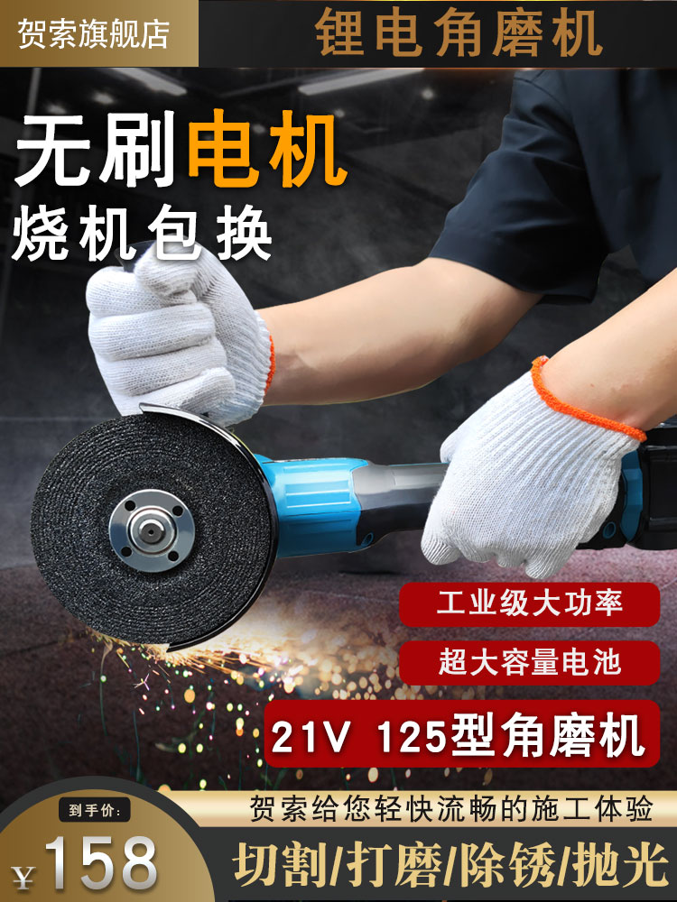 电动角磨机充电式小型打磨抛光机多功能手持锂电手磨机工具箱