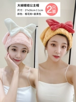 【2 куска доступной установки】 Горный чайный порошок+имбирь желтый