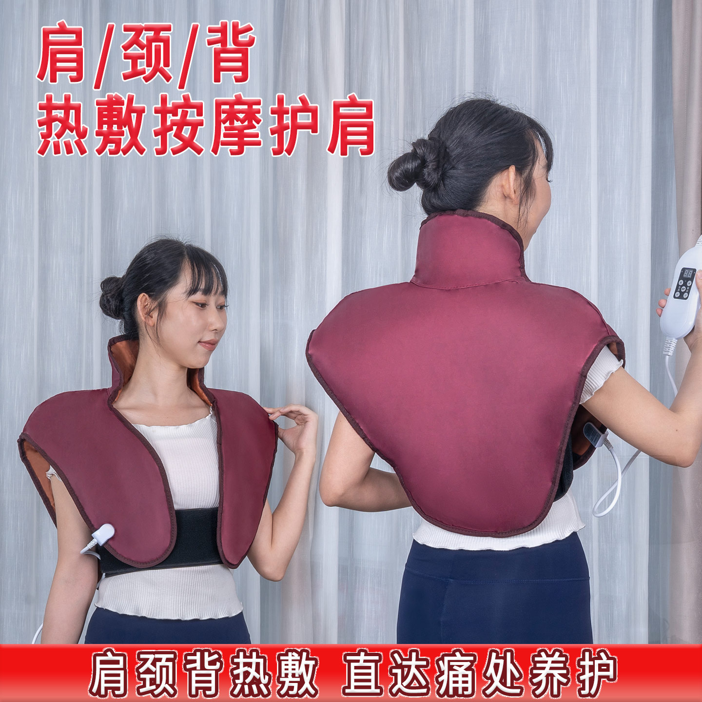 肩颈热敷包艾草热敷肩带