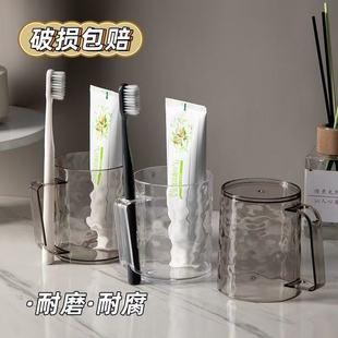 家用简约便携高颜值刷牙杯 牙刷杯冰川纹轻奢洗手间洗漱杯 漱口杯