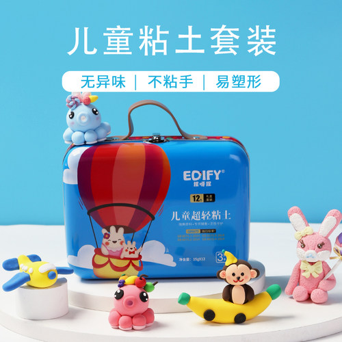 捏呀捏超轻粘土无毒儿童手工36色