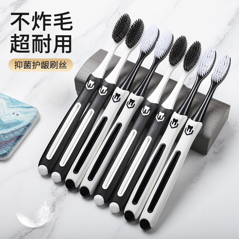 一刷优品护龈软毛牙刷成人家用