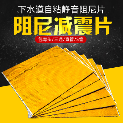 背胶自粘方便施工隔音效果好