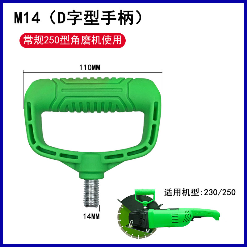角磨机手柄100/125/150/180/230磨光机手把抛光机侧手柄手磨机辅,搬运/仓储/物流设备,机械式停车设备（立体停车库）,淘宝优惠券,粉丝福利购,淘宝优惠卷