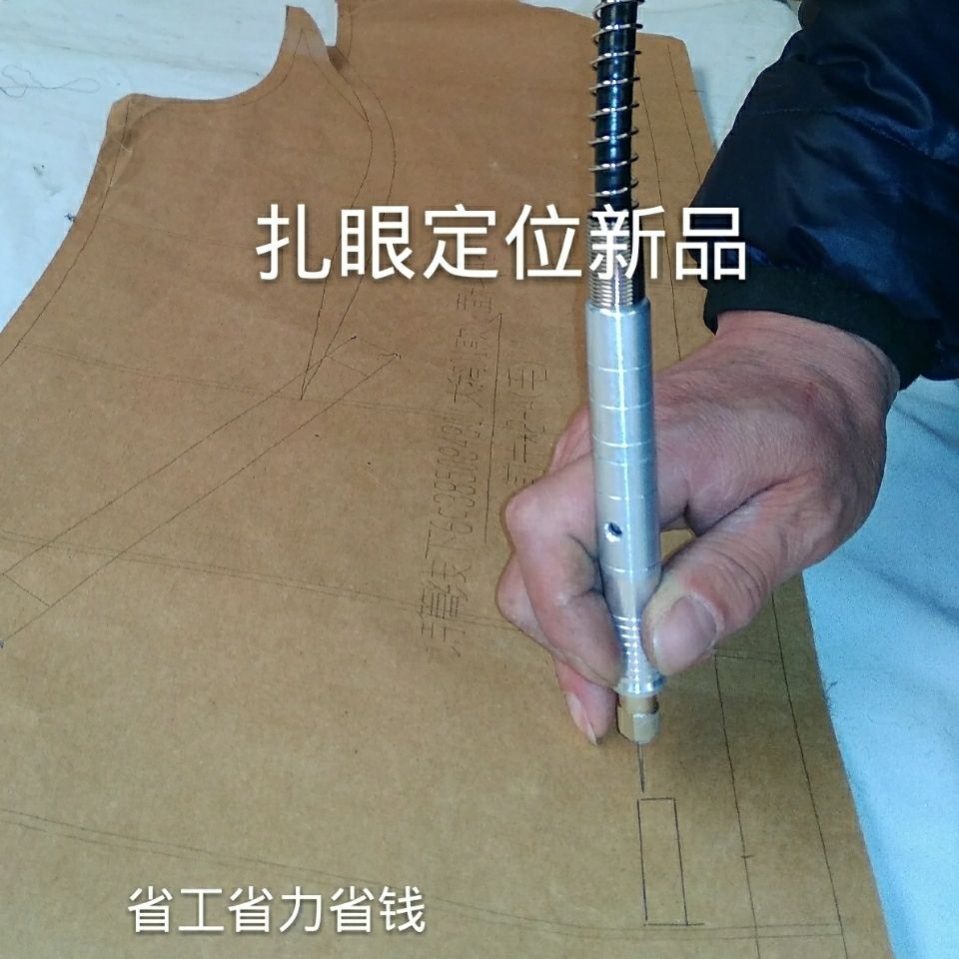 服装厂付工扎眼电锥子皮革箱包厂扎眼定位锥子工具手工锥子升级版 居家布艺 锥子 原图主图