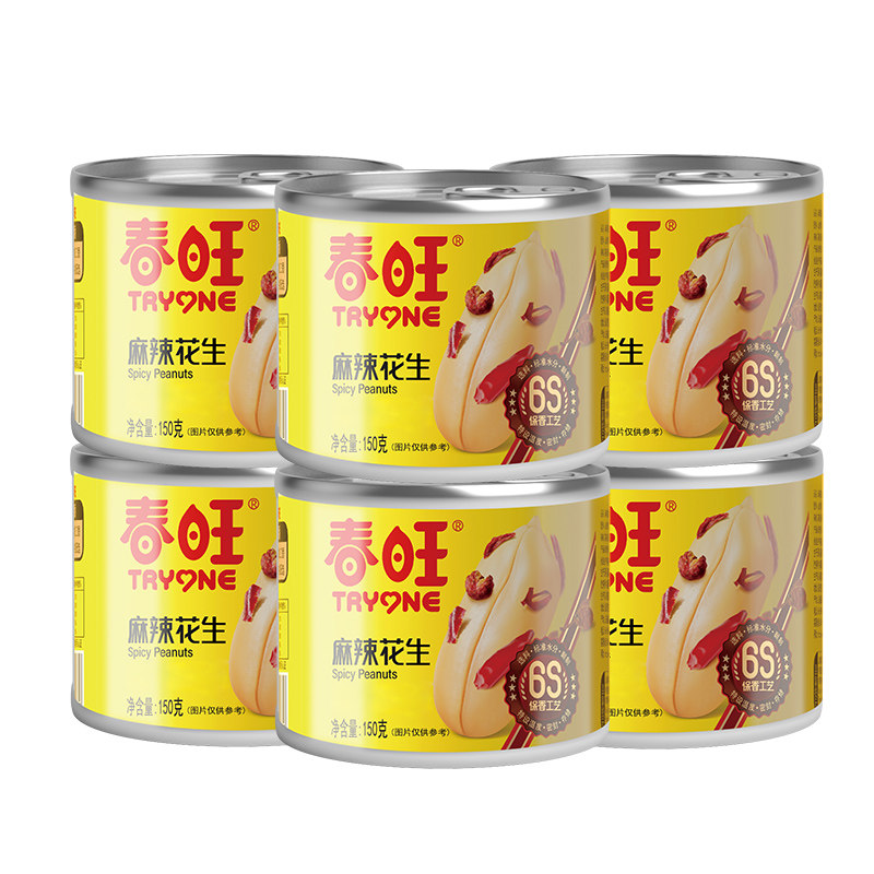 春旺麻辣花生坚果炒货下酒菜花生米零食小吃休闲食品即食山东特产,零食/坚果/特产,花生,淘宝优惠券,粉丝福利购,淘宝优惠卷