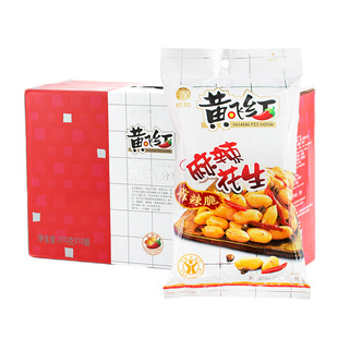 黄飞红麻辣花生210g礼盒整箱装黄飞鸿坚果炒货下酒菜花生米零食