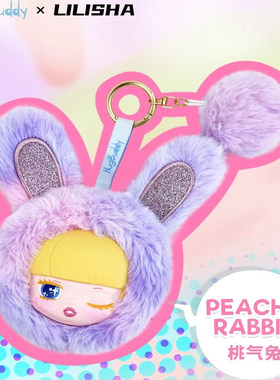 确认款LILISHA动物狂欢节搪胶毛绒盲盒挂件潮玩可爱包饰钥匙扣