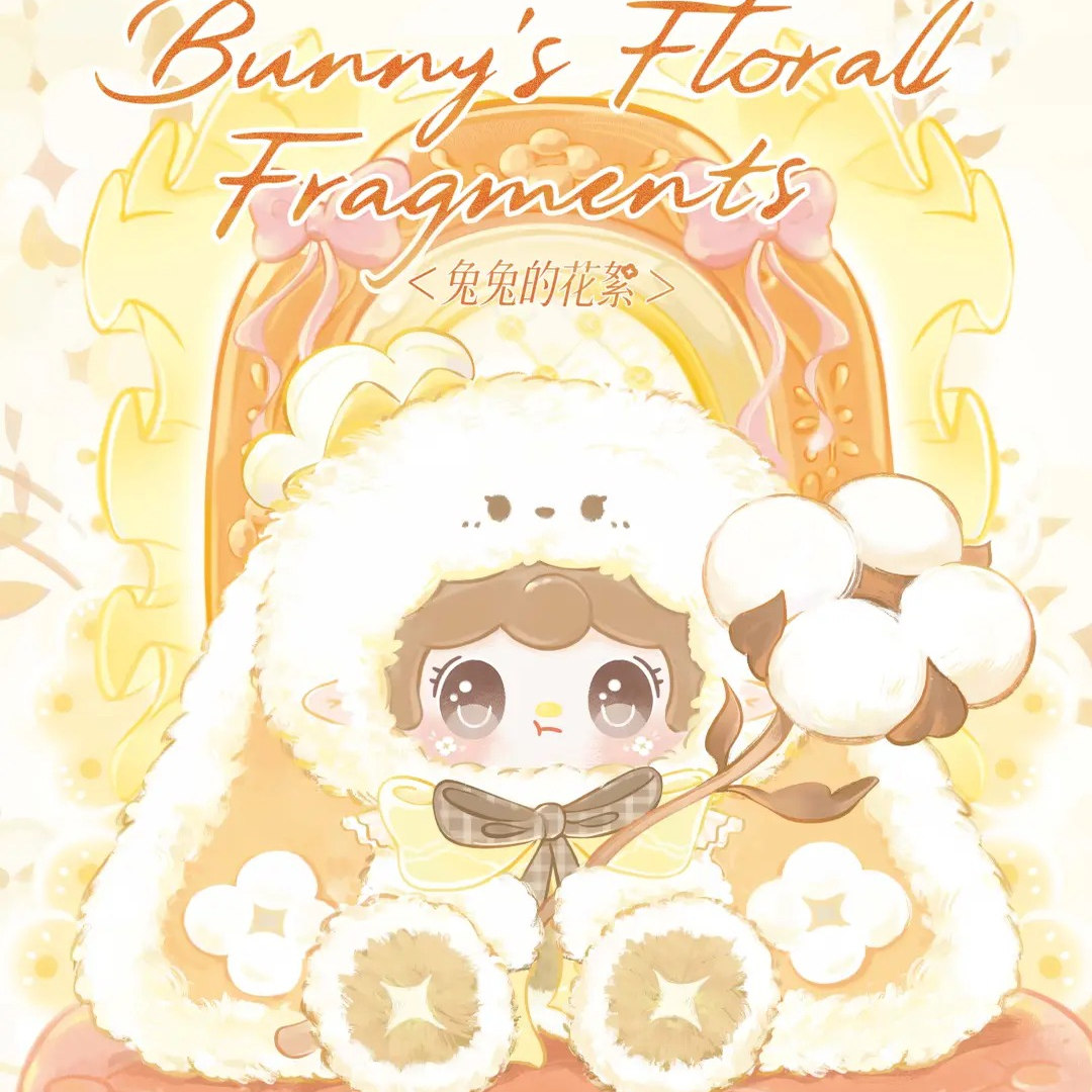 yooki氧氧400%四代毛绒玩具