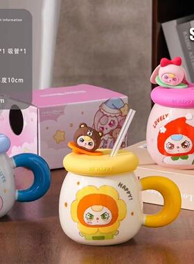 正版现货娃三岁马克杯带盖陶瓷杯子盘子碗女高颜值生日礼物水杯