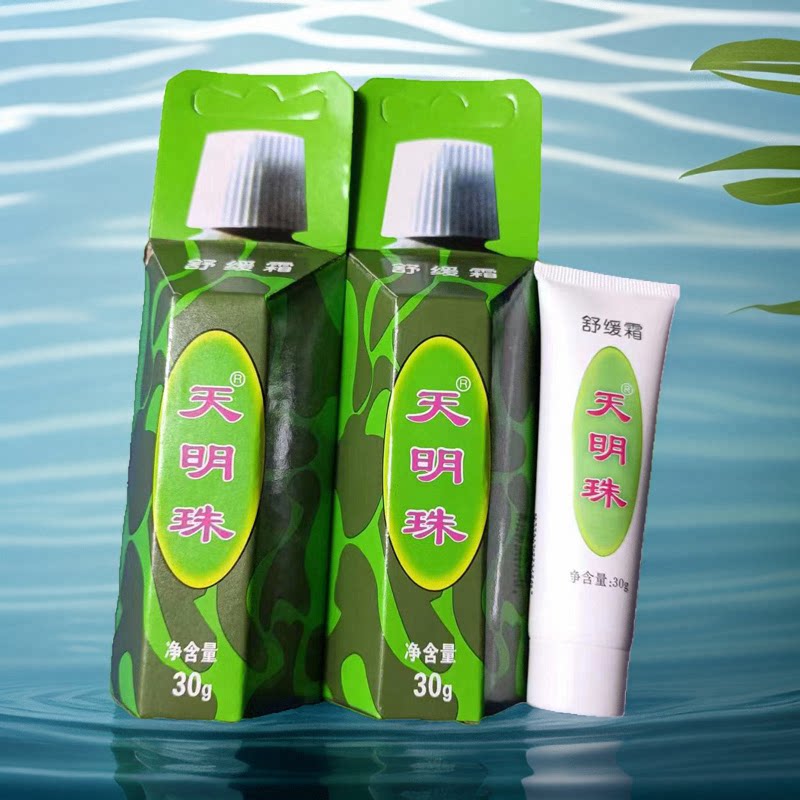 天明珠防蚊止痒膏去包植物三支装图片