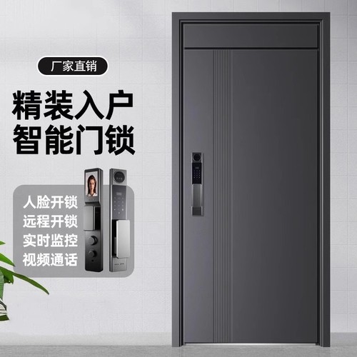 甲级防盗门源头工厂单门子母对开