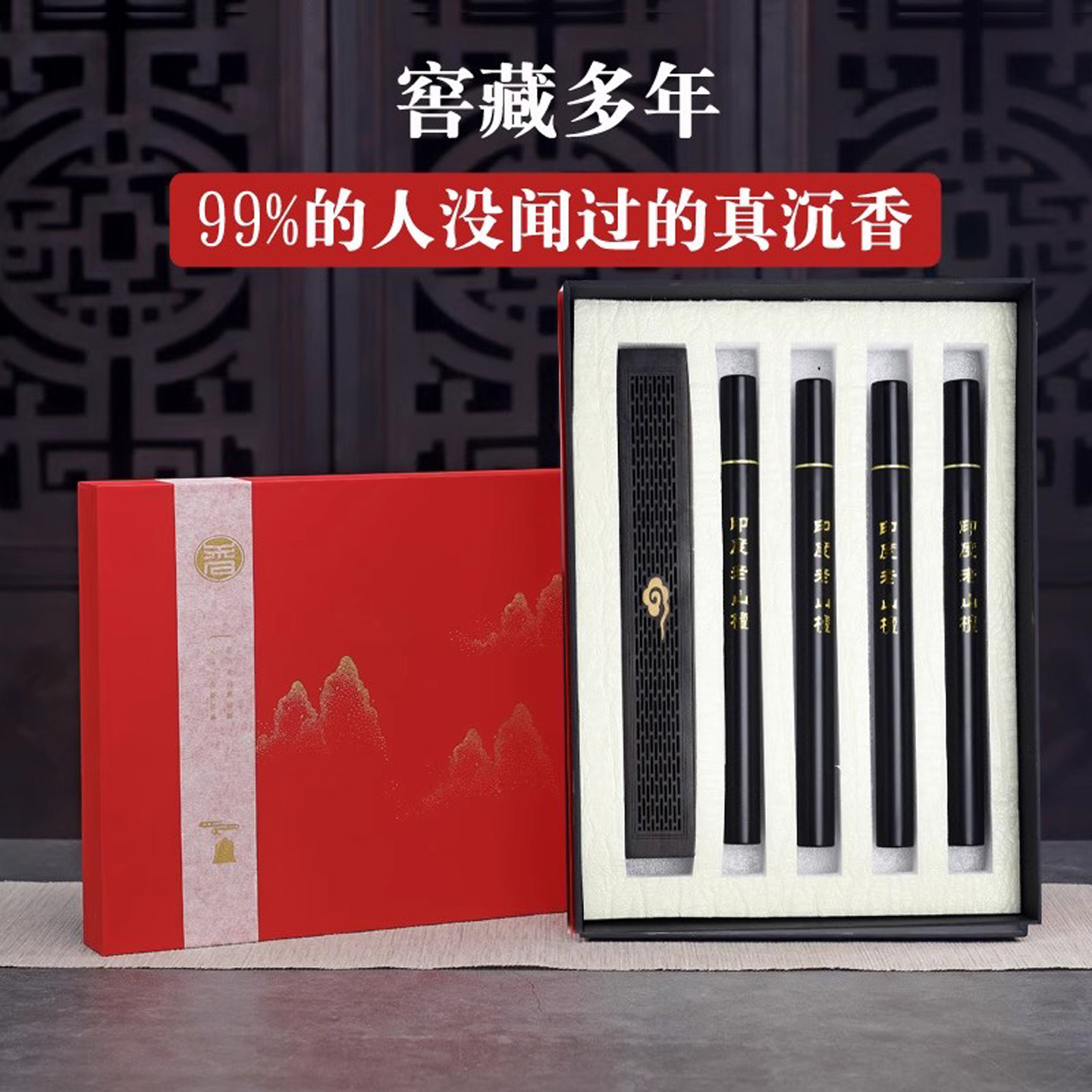 唐沉沉香线香老山檀香熏香家用室内持久海南沉香净味卧室香薰