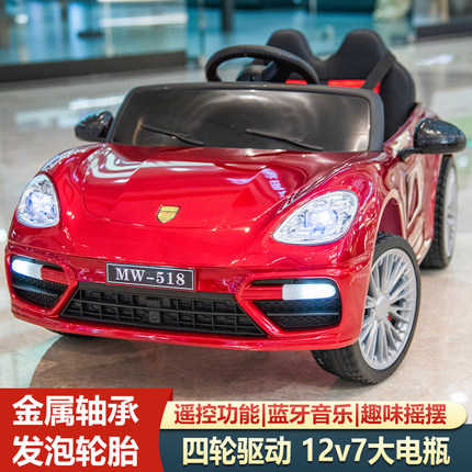 2026儿童电动车四轮可做人遥控车男女宝宝自驾充电玩具车