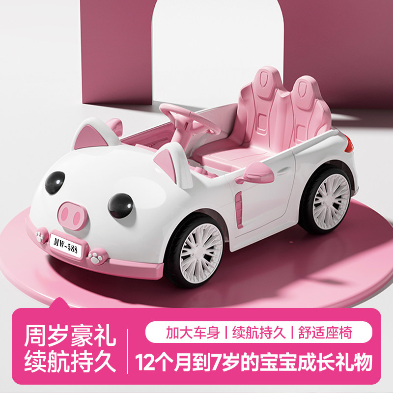 新款儿童电动四轮卡通车男女小孩可坐可遥控带音乐玩具童车,玩具/童车/益智/积木/模型,儿童电动车,淘宝优惠券,粉丝福利购,淘宝优惠卷