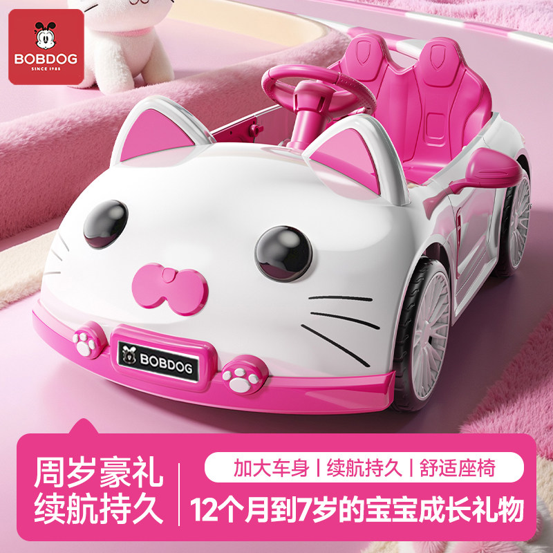 巴布豆儿童电动车四轮卡通汽车