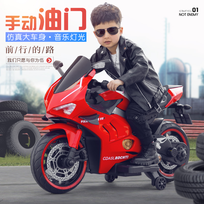 儿童电动摩托车男女宝宝可坐大人超大号三轮玩具车小孩双人亲子车