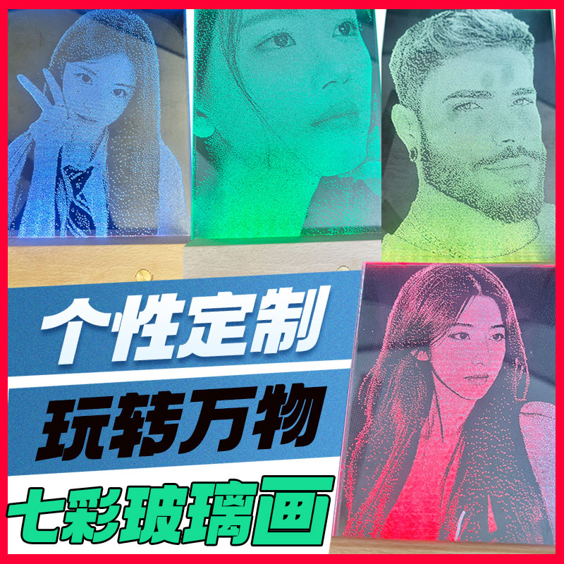 轻奢个性玻璃锤子画定制非遗网红