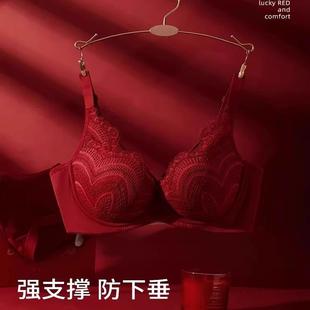 安娜蜜语红色本命年大码内衣蕾丝聚拢大胸显小上托防下垂性感文胸