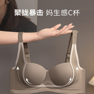 无痕内衣女小胸聚拢显大秋冬季 上托防下垂收副乳平胸专用文胸套装