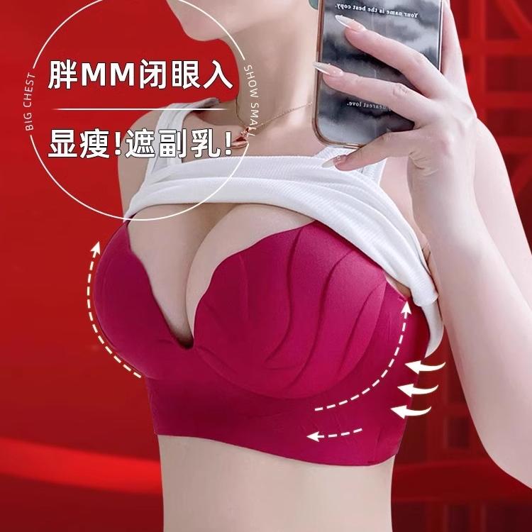 iphone15新款防摔套文胸