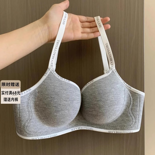 无钢圈内衣女聚拢小胸显大秋冬无痕软支撑防下垂收副乳字母文胸罩