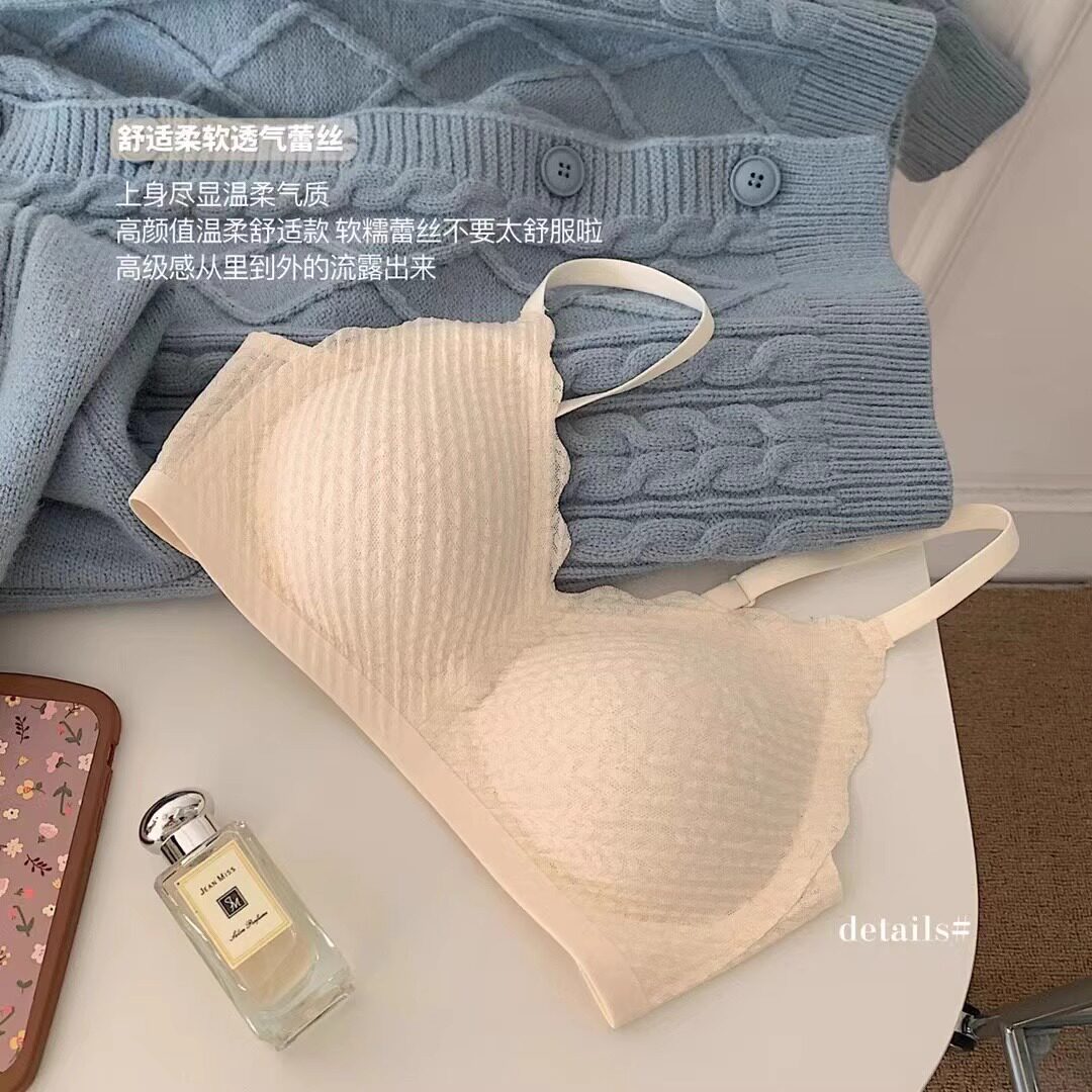 麦穗蕾丝小吊带无痕乳胶内衣女舒适轻薄聚拢无钢圈四季可搭文胸罩