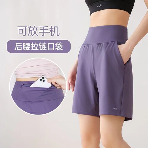 运动中短裤女夏季新款健身瑜伽裤