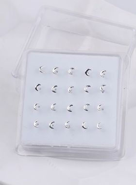 Karnoz Boxed 20PCS Nose Studs Rings Moon Shape Bone Screw St