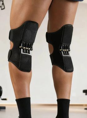 VBOSi 1 Pair Adjustable Knee Brace with Triple-Spring Booste