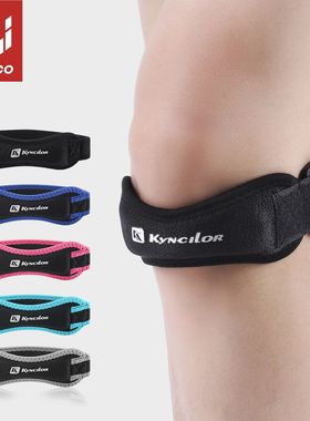 1 Piece Knee Patellar Tendon Knee Support Strape Brace Adjus