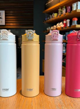 TYESO 600ML/750ML Stainless Steel Vacuum Flask With Straw Ou
