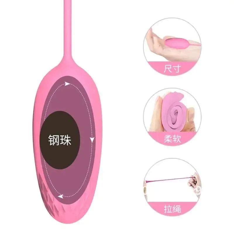 Female Kegel Training Ball with Beads Vaginal Dumbbell Floor